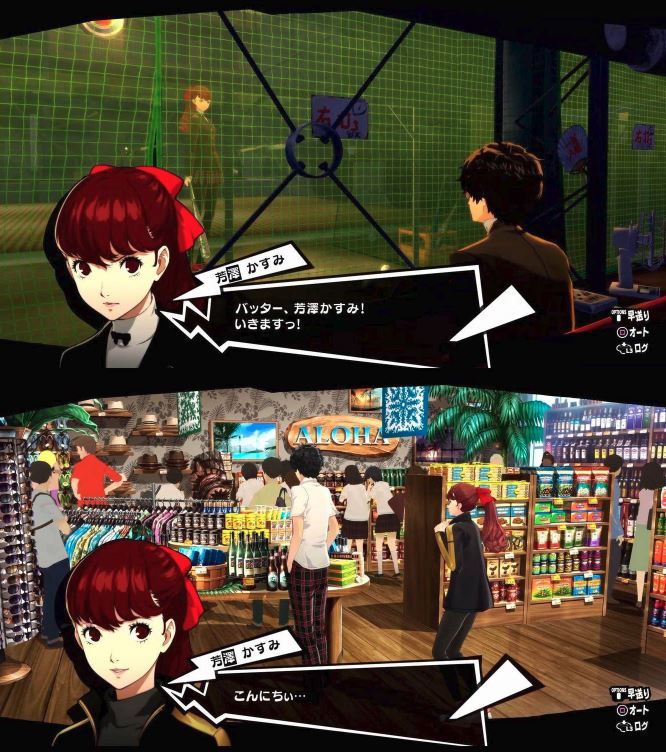 P5R_1