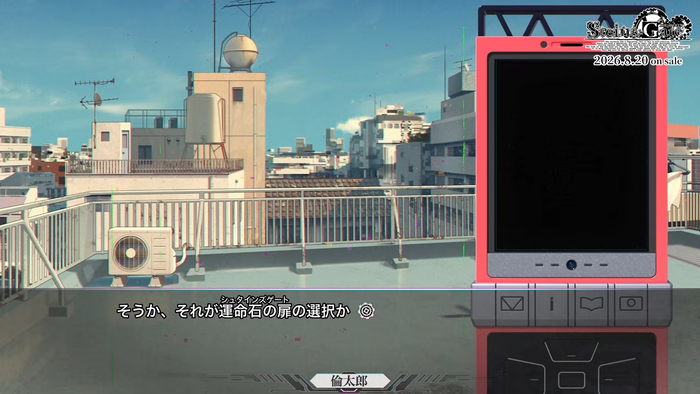 STEINS;GATE RE:BOOT 1