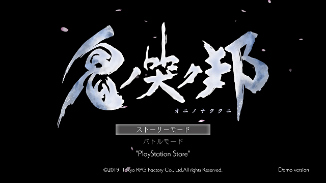 oninaku_1
