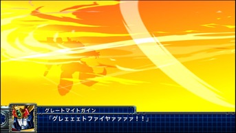 スパロボT-20181127-57