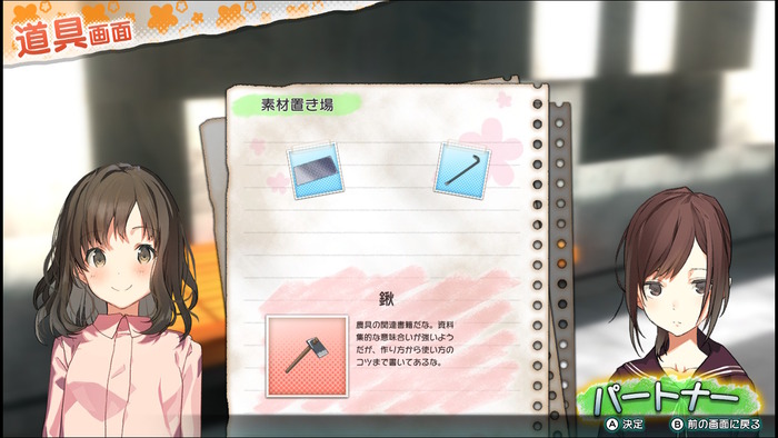 じんるいのみなさまへ_31
