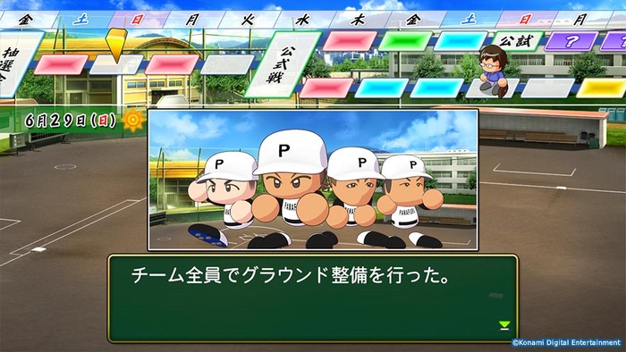 新要素2