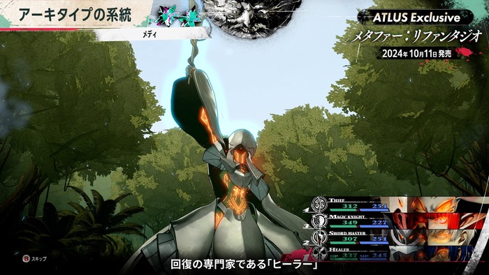 アーキタイプ_2