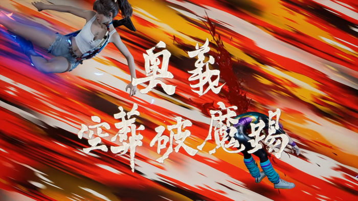 謎の奥義1