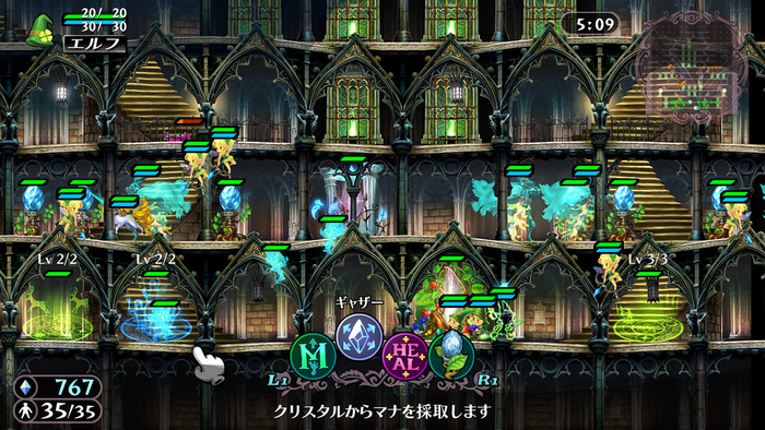 システム2