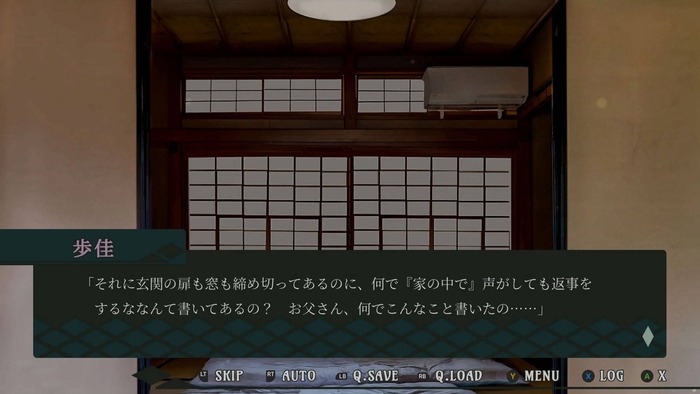 埋められたふたりの人形 Remastered