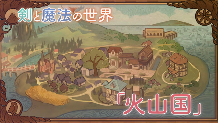 『火山の娘』ゲーム紹介PV スクリーンショット2