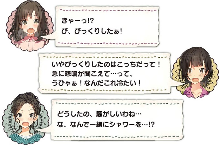 じんるいのみなさまへ_38