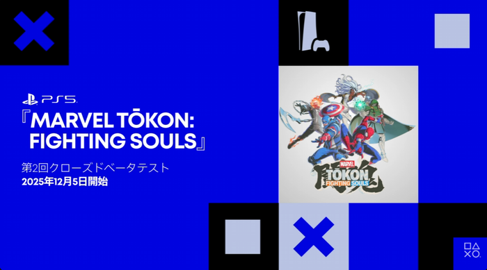 MARVEL Tōkon:Fighting Souls