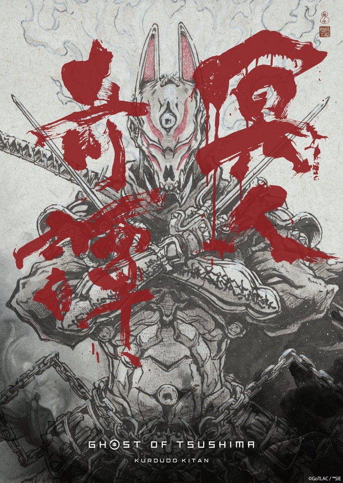 -刺客-