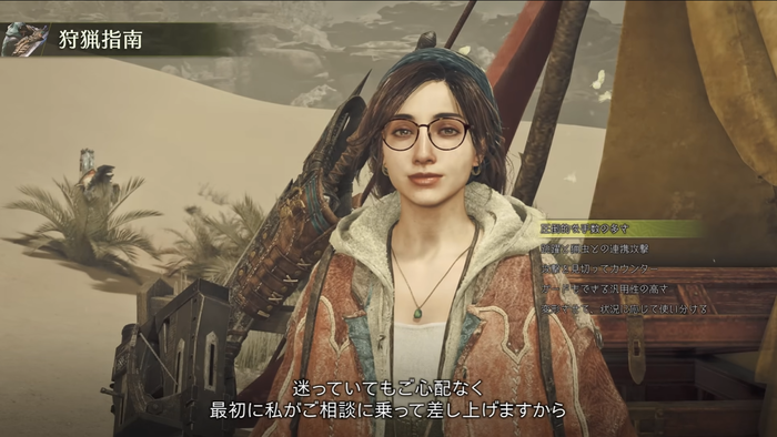 『モンスターハンターワイルズ』発売から3日で全世界販売本数800万本！一体どこまで増える？不具合修正アップデートも。
