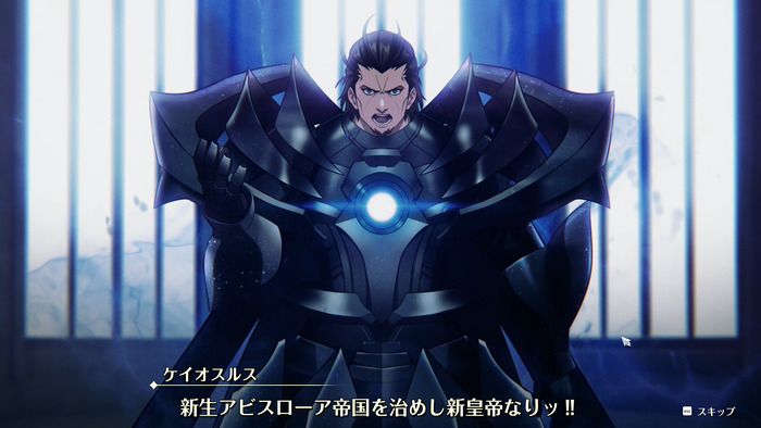 ブリガンダイン アビス 体験版スクリーンショット1