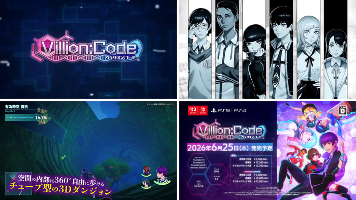 Villion:Code(ヴィリオンコード)