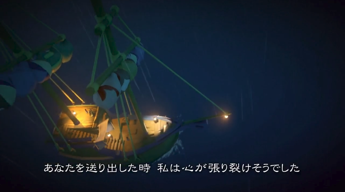 Yonder 青と大地と雲の物語 プロモーションムービー(1)