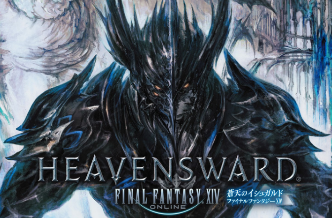 FF14_2