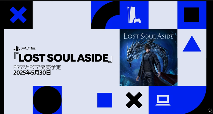 Lost Soul Aside
