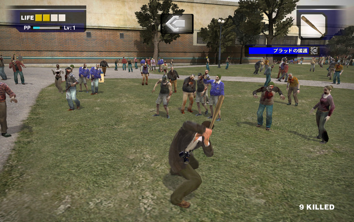 DEAD RISING