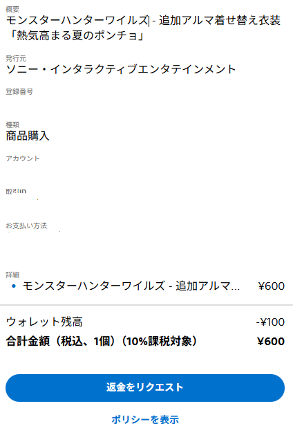 スクリーンショット