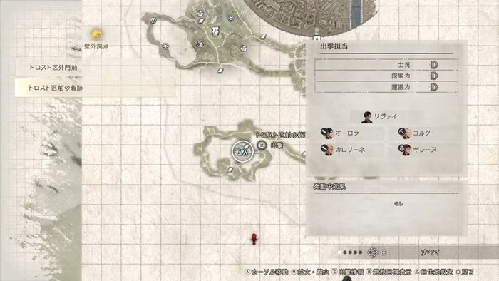 ゲーム『進撃の巨人３』最新情報発表公式放送8