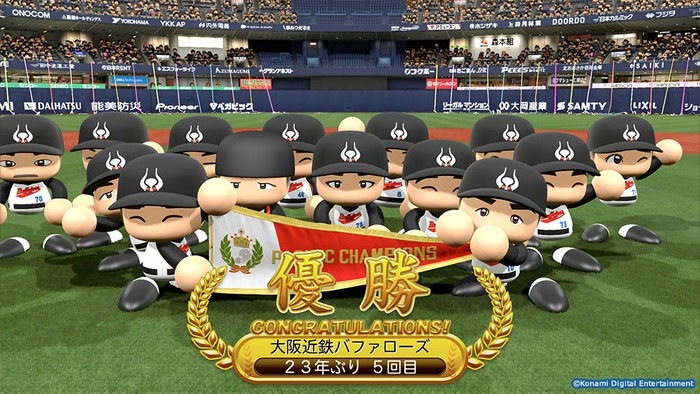 ペナント