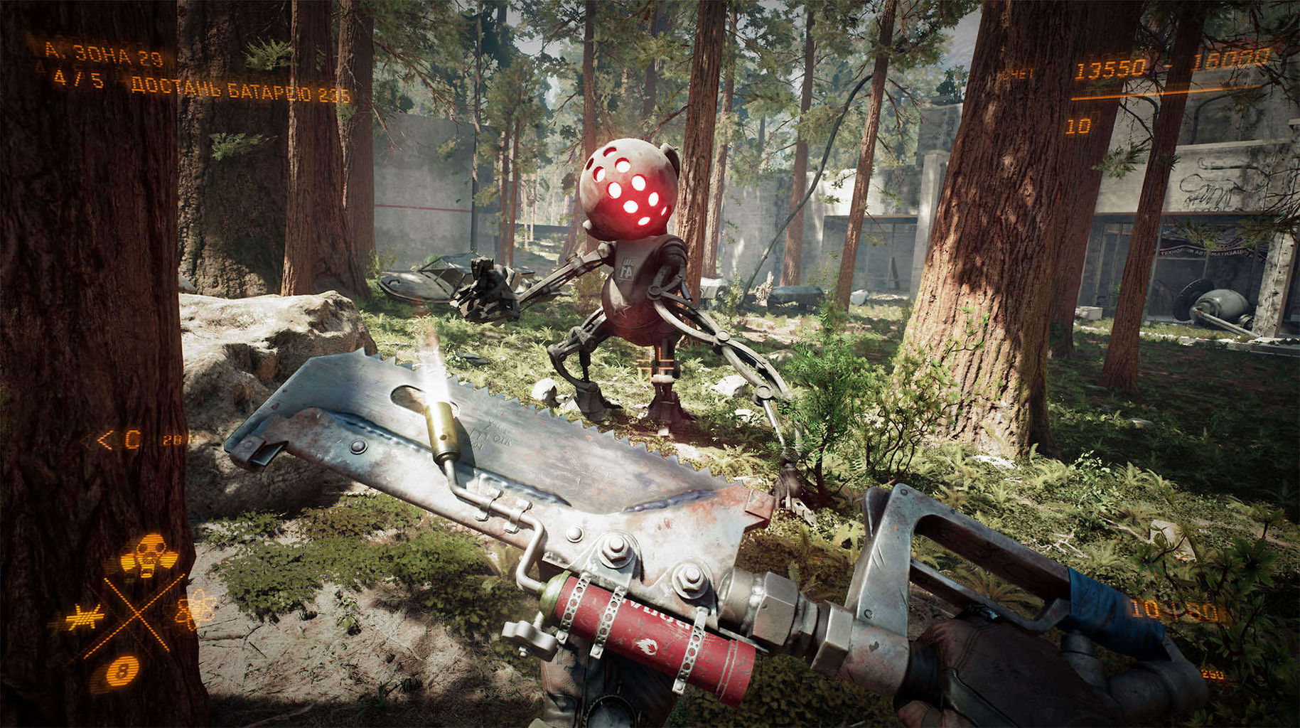 atomic heart ps4 co op atomic heart ps4 co op