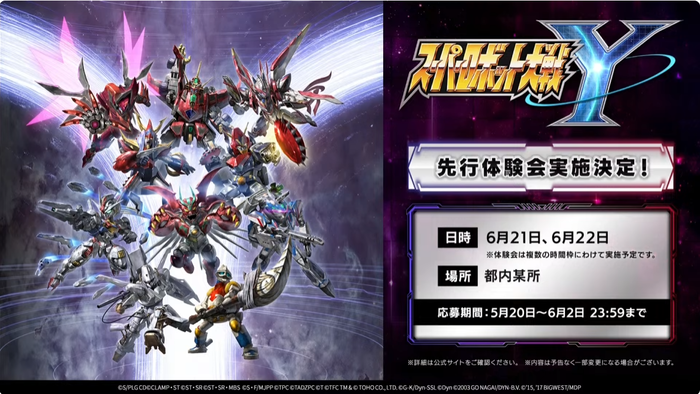 スクリーンショット 2025-05-21 010708