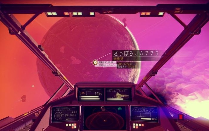 ノーマンズスカイ1