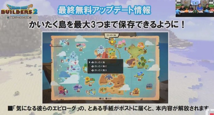 DQB2_33