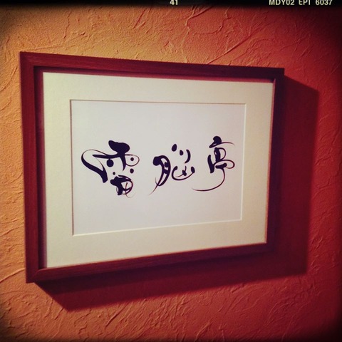 10696327_919063981456124_5071803195168617598_n