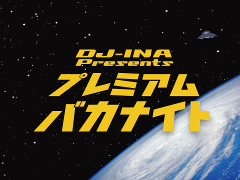 �ץ�Х�2015UFO_480x360