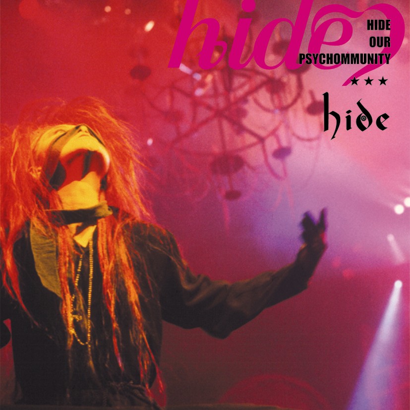hide アルバム・シングル・ライブビデオなどまとめて hide アルバム・シングル・ライブビデオなどまとめて