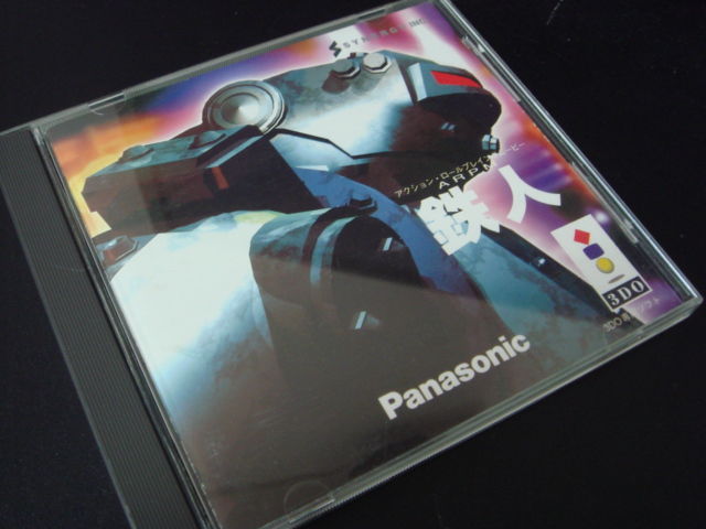 バイオハザードな日々 : hide with I.N.A.