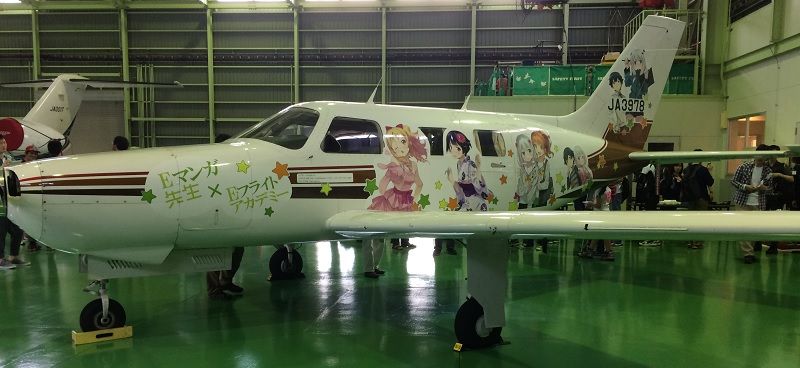 痛飛行機 In 名古屋空港 Area144 痛飛行機 In 名古屋空港 Area144