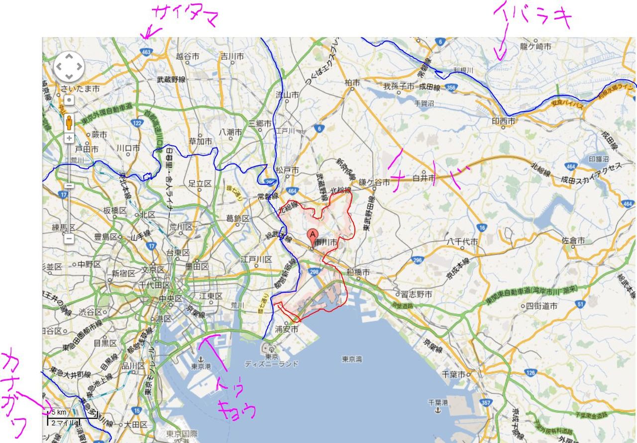千葉 須和田高校と霜崎さん 何の変哲もない咲の地名紹介