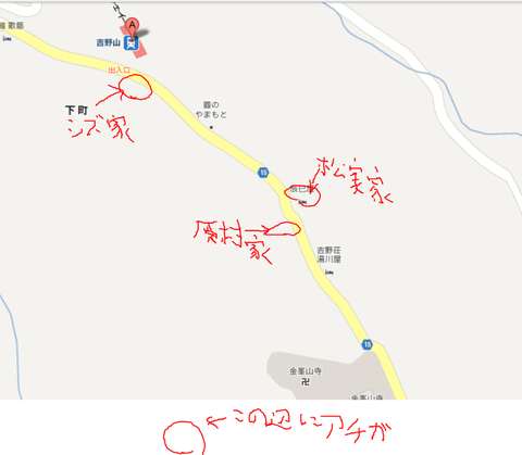 吉野5