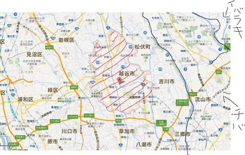 越谷1