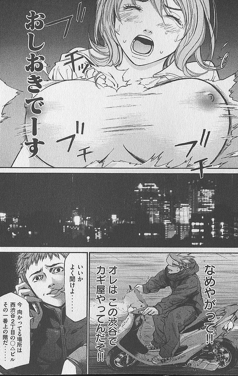 猿 ロック レイプ ❤️ Best adult photos at doai.tv