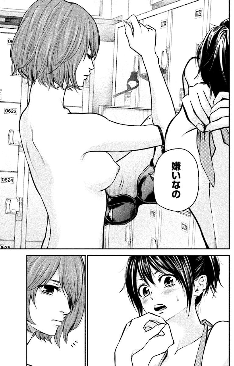 ハレ婚 漫画 Non 構成 手塚だい ヤングマガジン 乳首が出ている少年マンガ 青年漫画まとめ ハレ婚 漫画 Non 構成 手塚だい ヤングマガジン 乳首が出ている少年マンガ 青年漫画まとめ