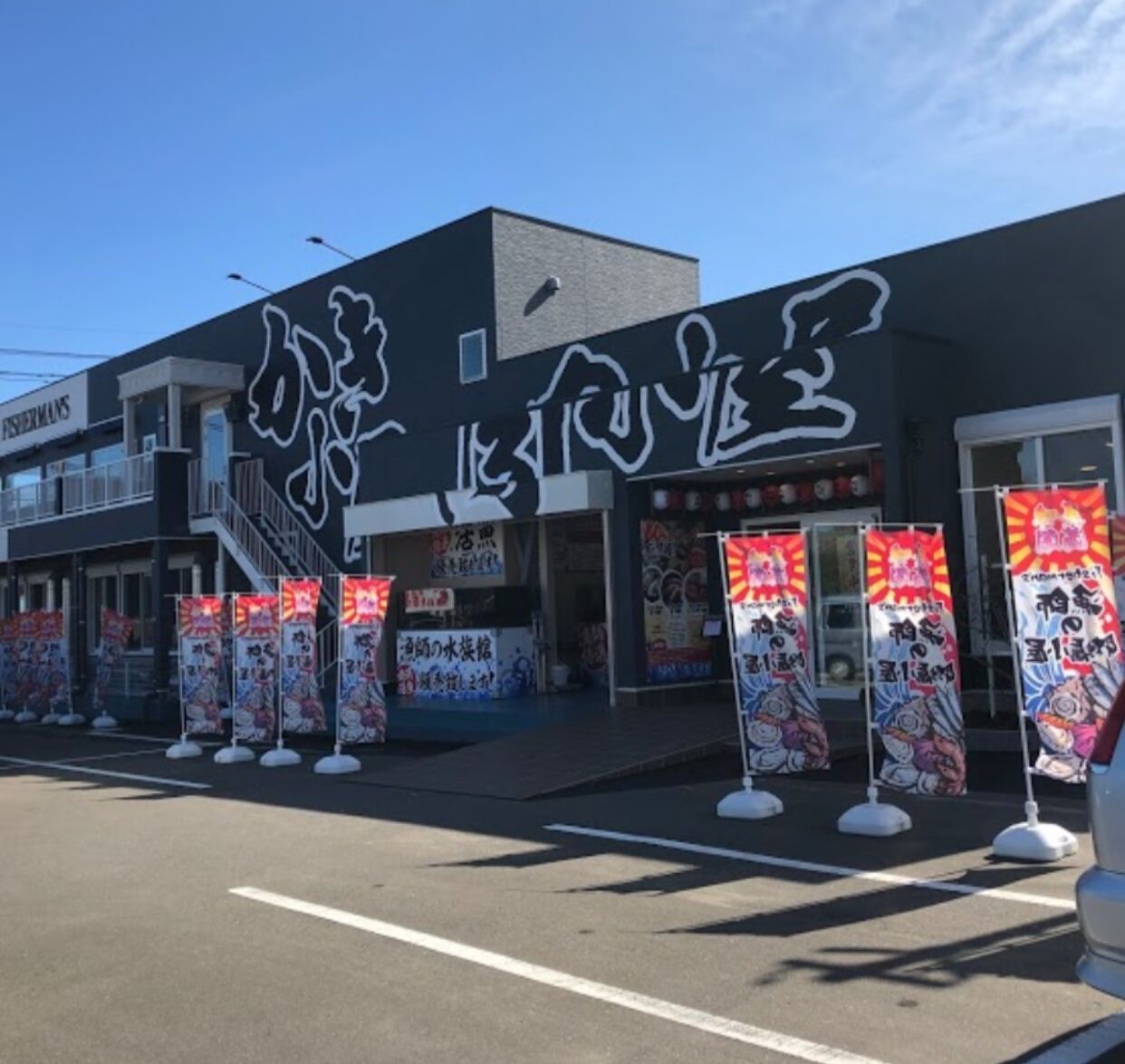 青島の牡蠣小屋 ホテルエリアワン宮崎シティ Hotel Areaone Miyazaki City Staff Blog