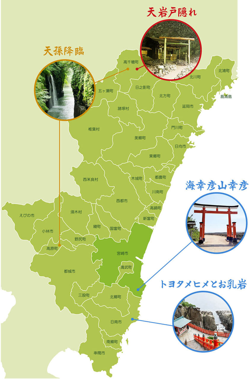 日向 の 国