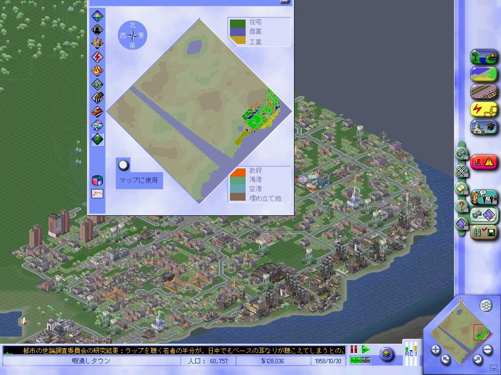 シムシティ3000 Simcity 3000 Japaneseclass Jp シムシティ3000 Simcity 3000 Japaneseclass Jp