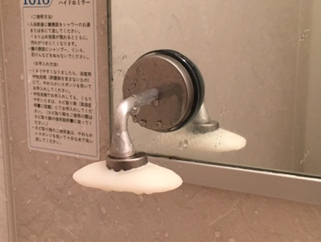 石鹸ホルダー