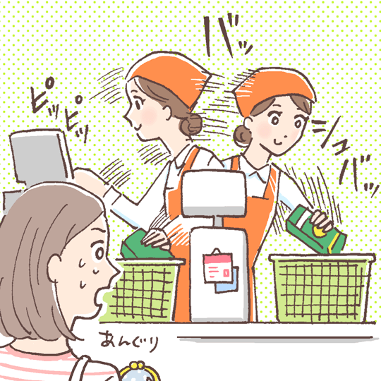 【反響】ラッパーの提案：レジ業務を快適にする座るアイデアの賛否
