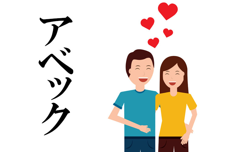 【時代】年上が使う言葉が意味不明すぎて草ｗｗｗ