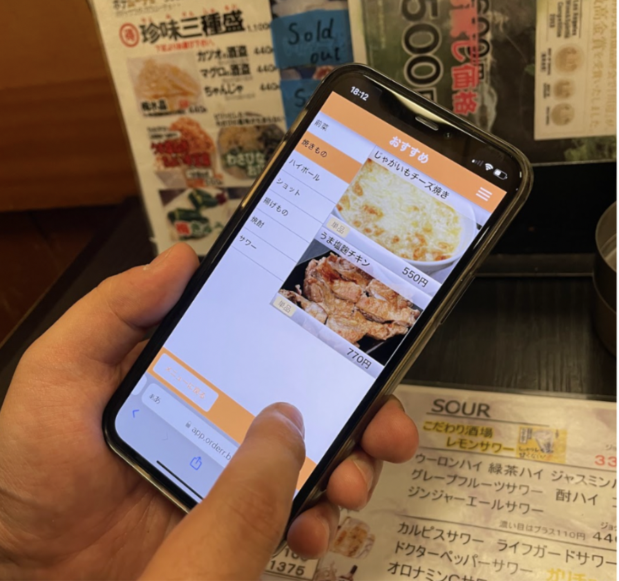 【同意】「俺のギガにタダ乗り？」飲食店のスマホ注文の真実と問題点