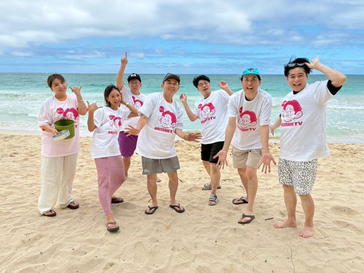 【芸能】有吉の夏休み2025、野呂佳代に対する体型いじりがしつこすぎ！