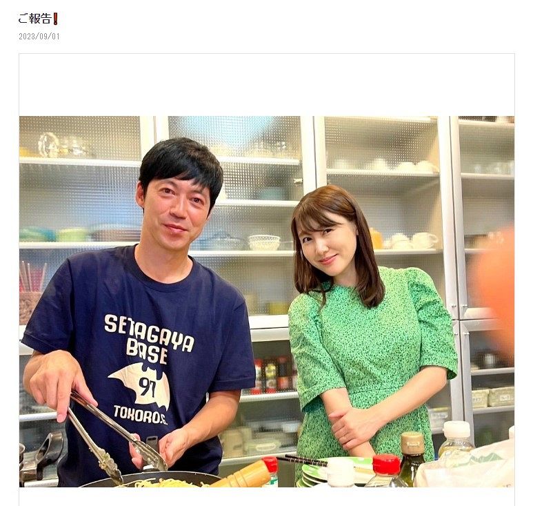 【芸能】東貴博の自宅電気代に黒沢かずこもびっくり！