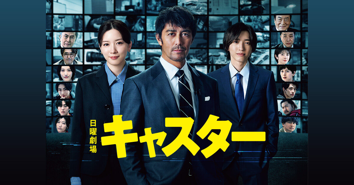 【芸能】永野芽郁「あなたより大きなスクープとってみせます」　ドラマのセリフが大ブーメランに！