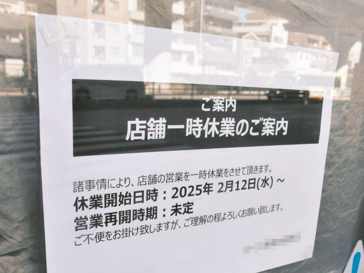 【唖然】モバイルSuica4500万円不正チャージで逮捕！中国人留学生の驚きの行動とは？・・・