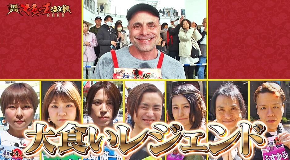 【芸能】テレ東『大食い王』ｗｗｗ手掴み食いで視聴者絶句ｗｗｗ